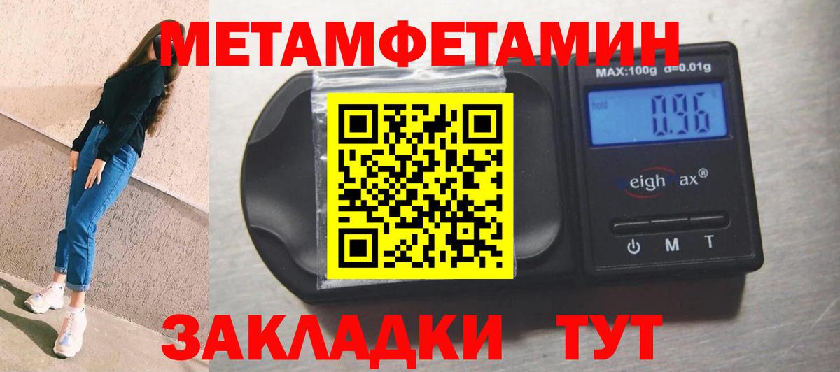 АМФЕТАМИН  Амфетамин  Вход с VPN  Amphetamine VHQ  Югорск 