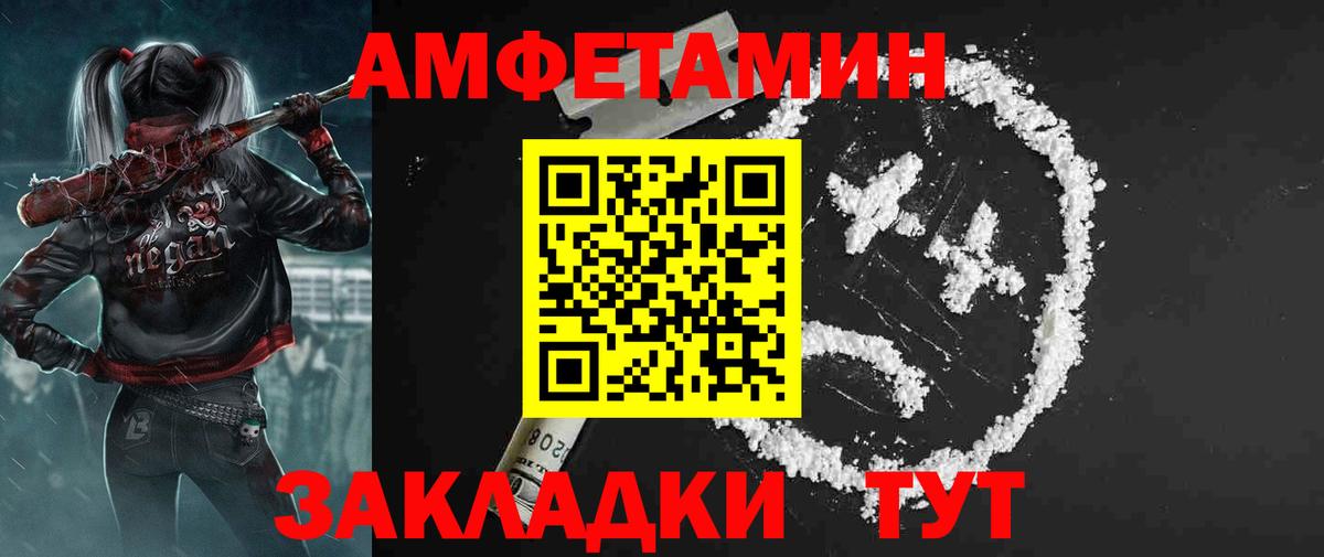 Amphetamine  Югорск  АМФЕТАМИН VHQ  АМФЕТАМИН 