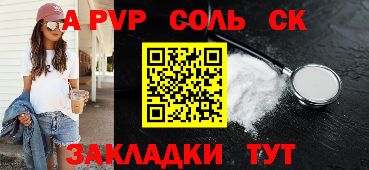 Югорск  Альфа ПВП СК  Вход с VPN  A PVP СК  APVP СК КРИС 