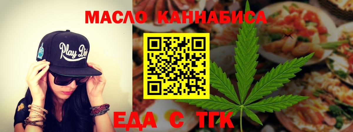Югорск  Canna-Cookies конопля  Вход с VPN 