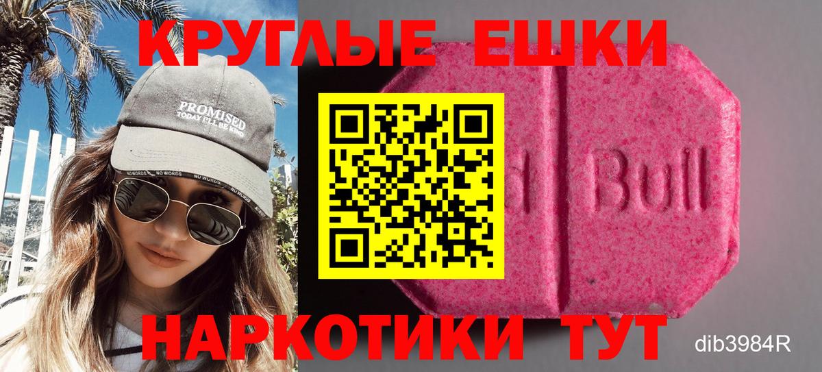 Ecstasy 280 MDMA  omg онион  Югорск  Ecstasy Cube 