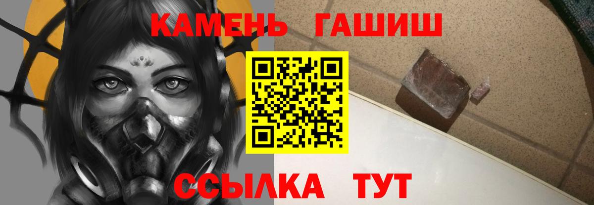 Гашиш hashish Югорск