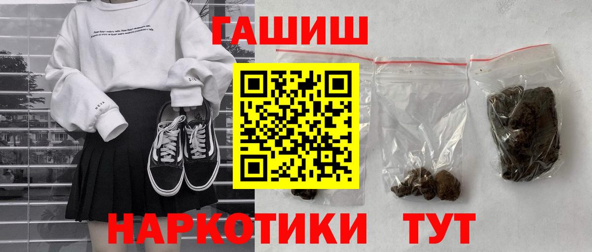 ГАШИШ 40% ТГК  Вход с VPN  ГАШИШ AMNESIA HAZE  Югорск 