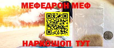 метамфетамин Гай