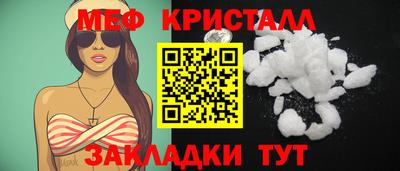 метамфетамин Гай