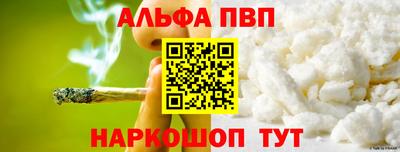 метамфетамин Гай