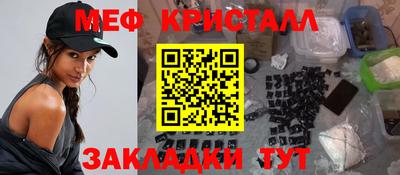 прущие грибы Гатчина