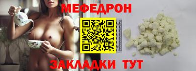 метамфетамин Гай