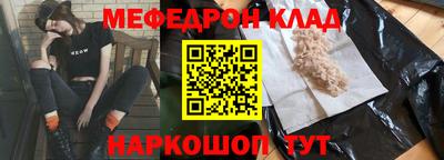 первитин Обь