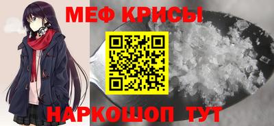 первитин Обнинск