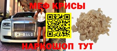 первитин Обнинск