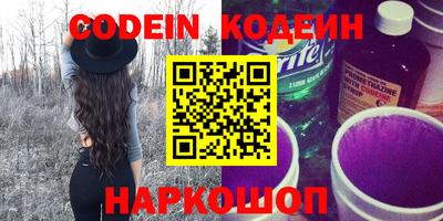 метамфетамин Гай