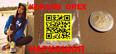 кокаин перу Гагарин