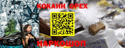 первитин Обь