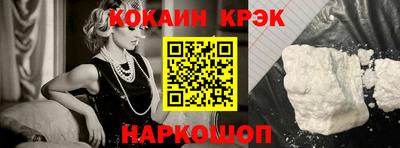 кокаин перу Гагарин