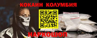 первитин Обь