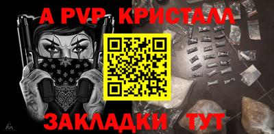 первитин Обь