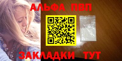 первитин Обь