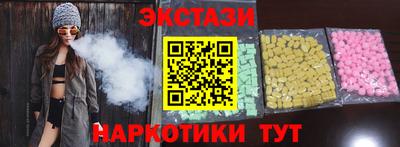 первитин Обнинск