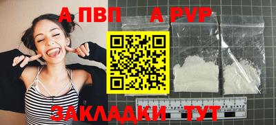 первитин Обь