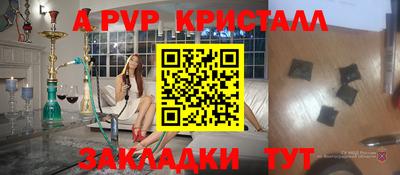 первитин Обь