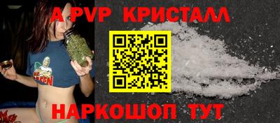 первитин Обнинск