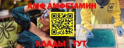 первитин Обь