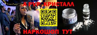 прущие грибы Гатчина