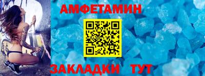 первитин Обнинск