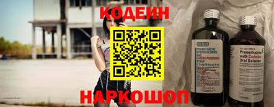 первитин Обнинск