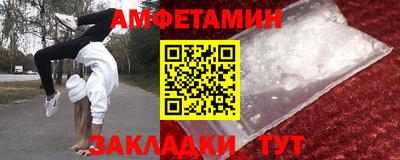 первитин Обнинск