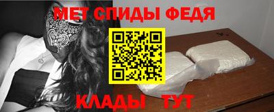 первитин Обнинск