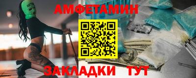 первитин Обнинск