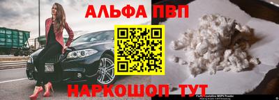 первитин Обнинск