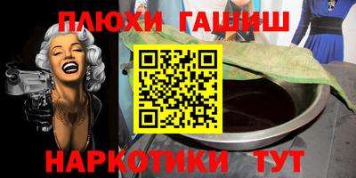 кокаин перу Гагарин