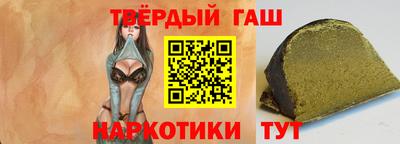 метамфетамин Гай