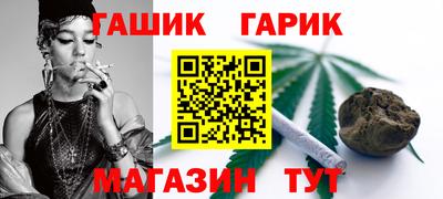 метамфетамин Гай