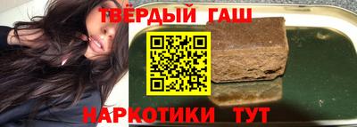 метамфетамин Гай