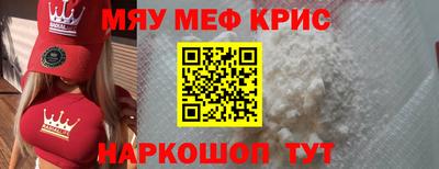 mdma Нягань