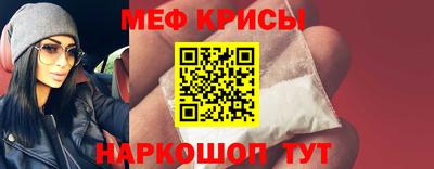 первитин Обь