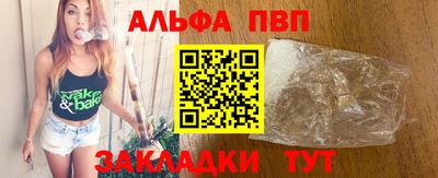 метамфетамин Гай