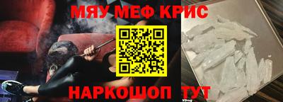 метамфетамин Гай