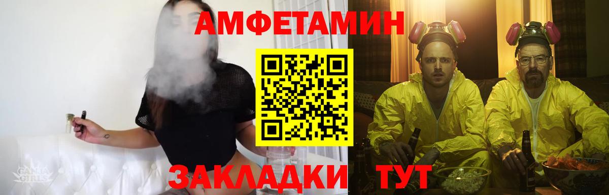 Метамфетамин витя  Первитин  Метамфетамин витя  Югорск  Вход с VPN 