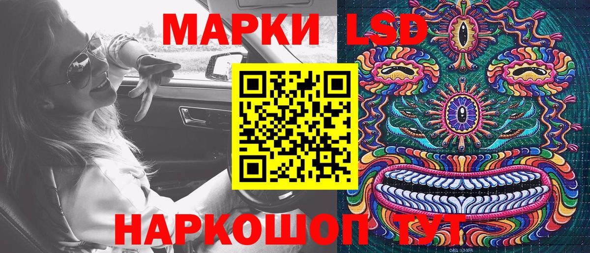 Марки N-bome 1,5мг Югорск