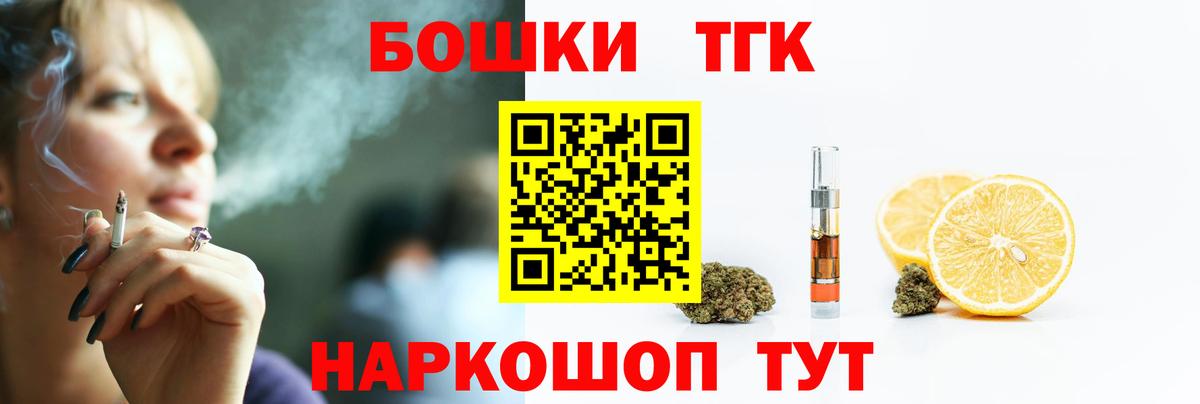 Конопля сатива  Канабис план  Югорск  Марихуана AK-47  Каннабис OG Kush 